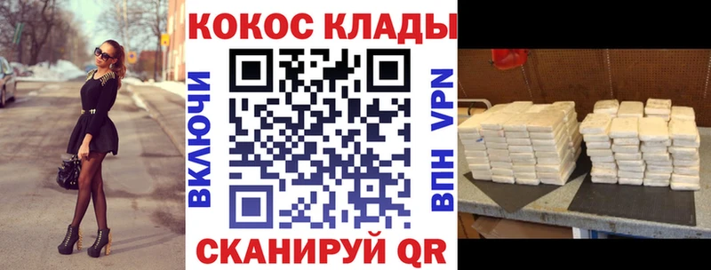Купить наркотики цена Харовск Конопля  КОКАИН  МЕФ 