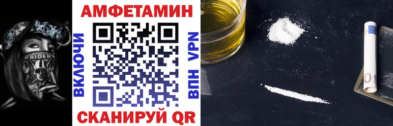 АМФЕТАМИН Premium Харовск