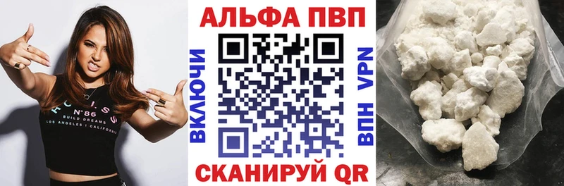 APVP мука  Харовск 