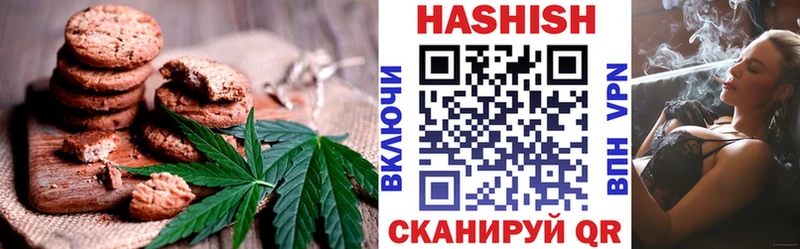 Еда ТГК марихуана  закладки  shop наркотические препараты  Харовск 
