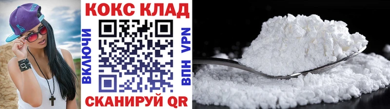 наркотики  Харовск  Кокаин Fish Scale 