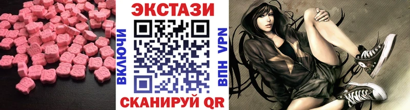 Экстази Cube  KRAKEN маркетплейс  Харовск 