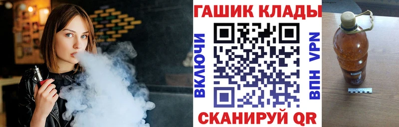 KRAKEN маркетплейс  Харовск  Гашиш hashish 