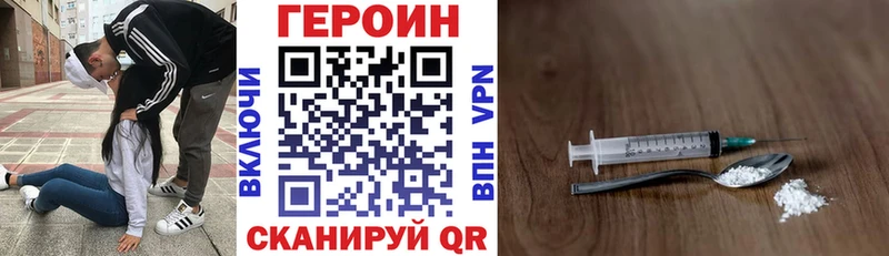 дарнет шоп Харовск ОМГ ОМГ как зайти ГЕРОИН герыч