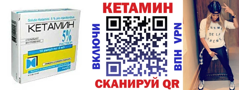 hydra сайт  Харовск  даркнет какой сайт  Кетамин VHQ 