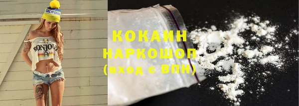MESCALINE Армянск