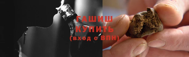 синтетический гашиш Алексин