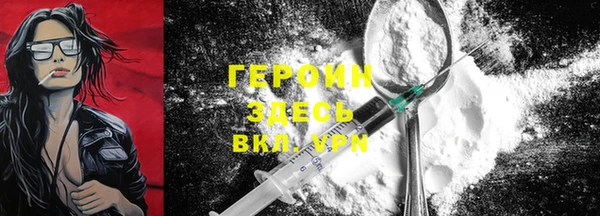 синтетический гашиш Алексин