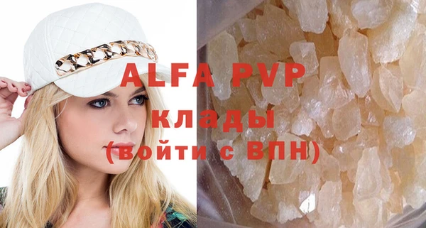 а пвп мука Алзамай