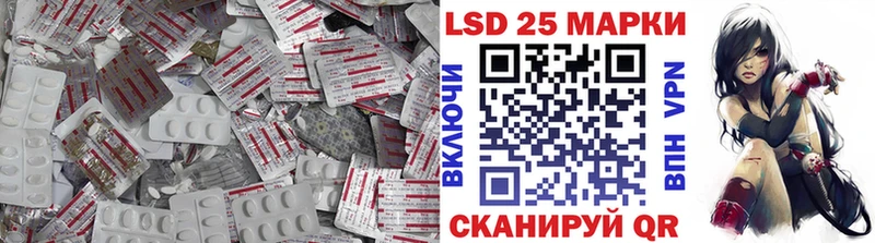 купить закладку  Харовск  Лсд 25 экстази кислота 