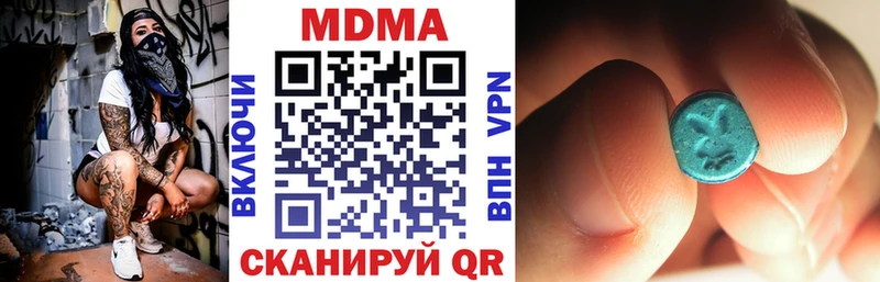 MDMA VHQ  купить  сайты  Харовск 