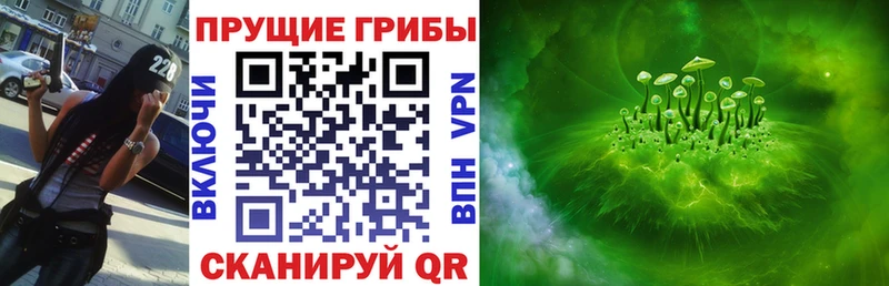 купить закладку  Харовск  Галлюциногенные грибы мухоморы 